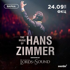 Lords of the Sound Varna - Tickets 