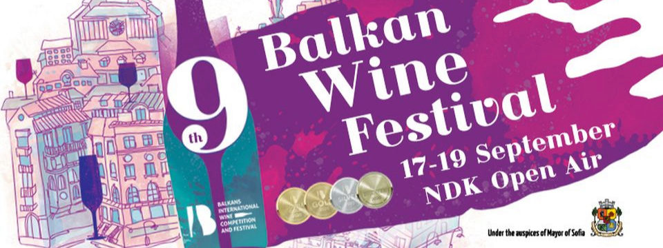 BG Winefest300 - Билети 