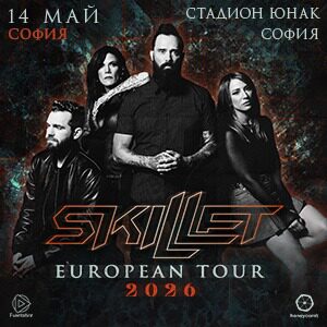 Skillet - Tickets 