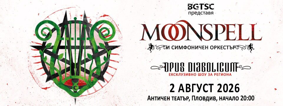 MOONSPELL & Symphonic Orchestra - Tickets 