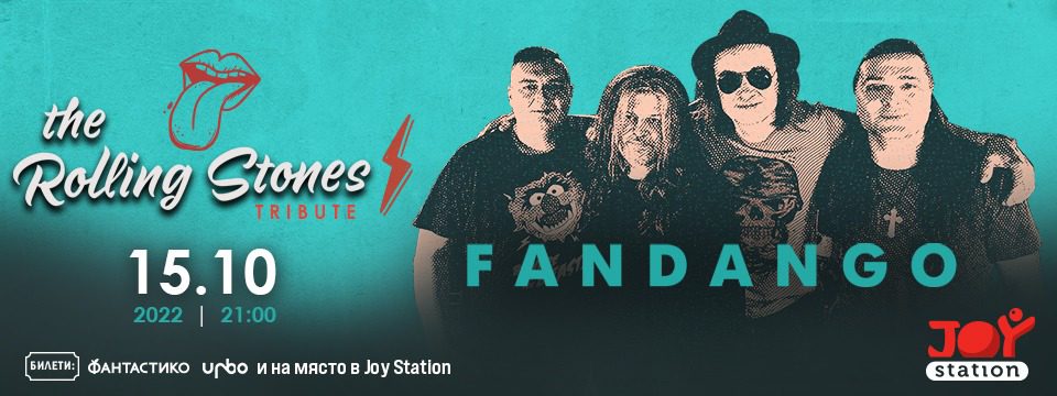 BG Fandango - Билети 