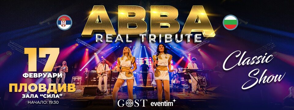 ABBA REAL TRIBUTE CLASSIC SHOW