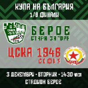 cskabre - Билети ©