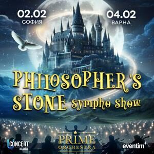Philosopher&#039;s Stone by Prime Orchestra