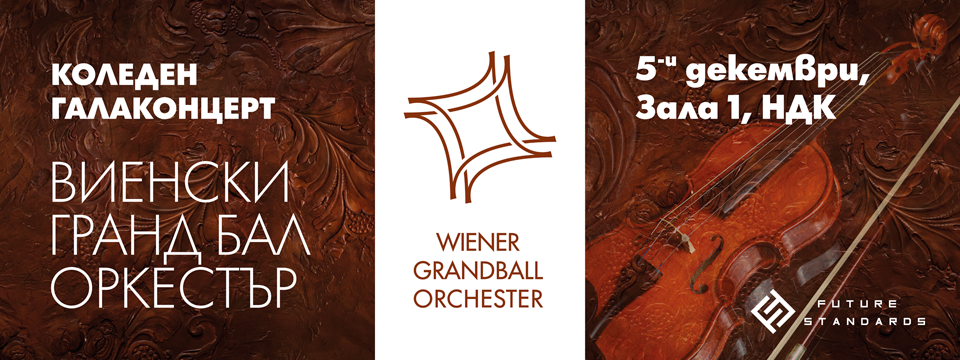 Vienna Grand Ball Gala - Tickets 