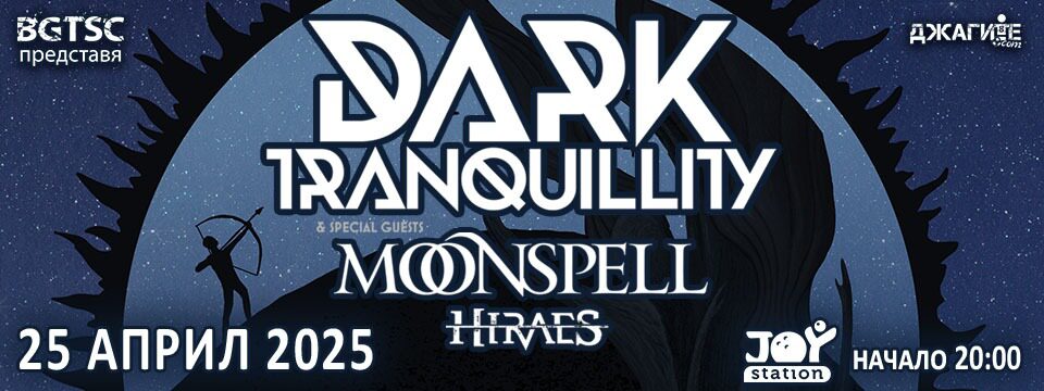 DARK TRANQUILLITY - Tickets 