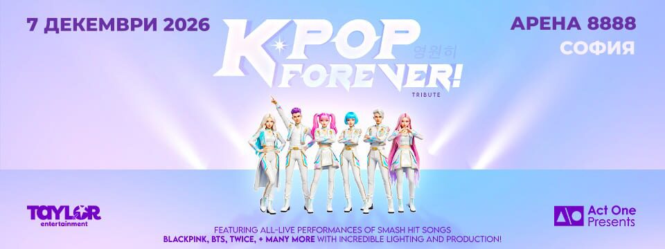 K-Pop Forever - Tickets 