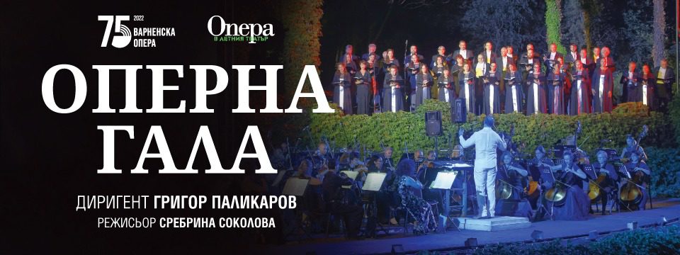 ог - Билети 