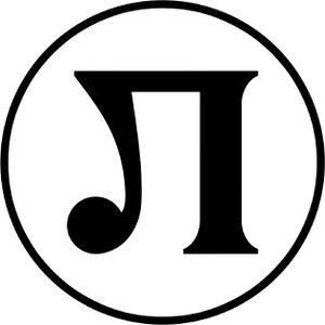 ЛОКОМОТИВ Пловдив - ЛОКОМОТИВ София - Локо пд - Билети 