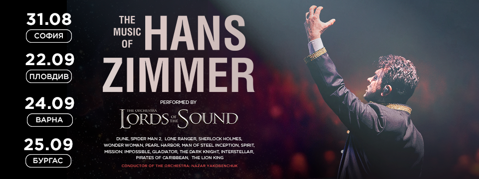 Lords of the Sound - The Music of Hans Zimmer