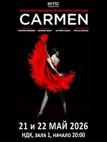 Carmen