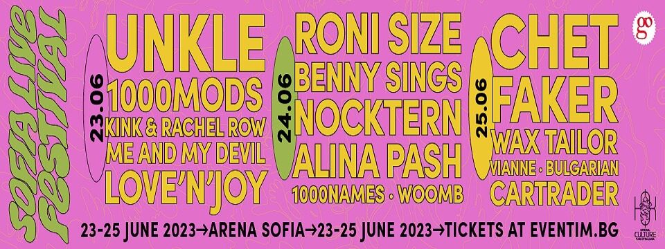 sofia live festival 231 - Tickets 