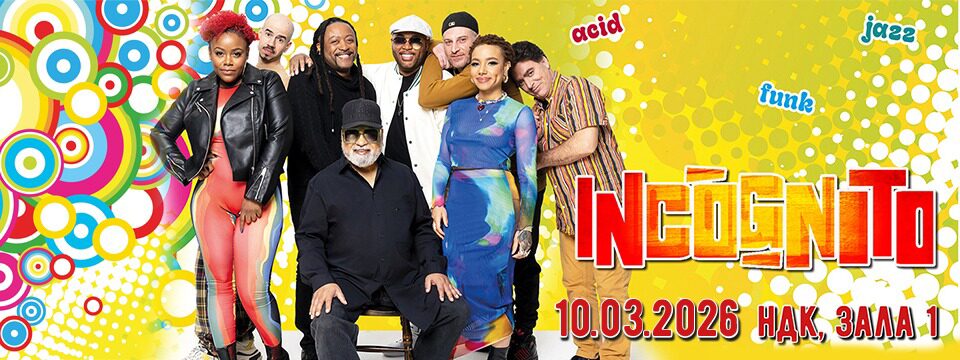 Incognito - Tickets 