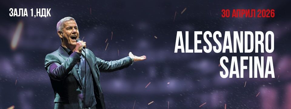 Alessandro Safina - Tickets 