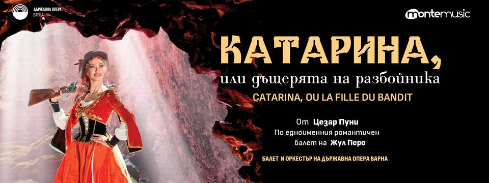 Катарина, или Дъщерята на разбойника - Билети 