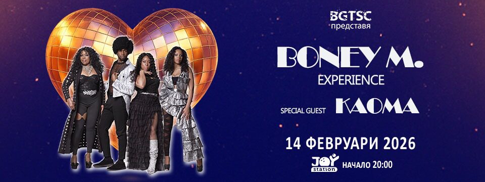 BONEY M. Xperience, KAOMA - Tickets 