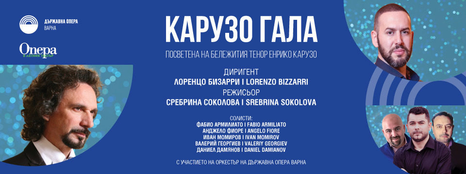 BG Karuzovarna300 - Tickets 