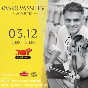 BG VaskoJoy - Билети 