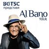 AL BAÑO