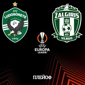 PFC Ludogorets - FK Zalgiris Vilnius - Tickets 