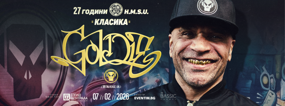 27 YEARS HMSU with GOLDIE - Tickets 