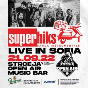 BG SUPERHIKS - Tickets 