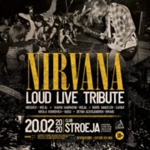 BG Nirvana20 - Билети ©