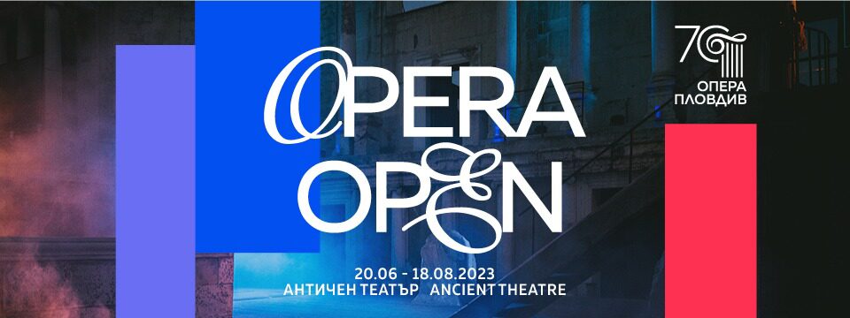 BG Operaopern - Билети 