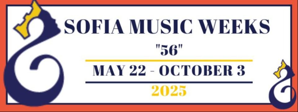 56-ти МЕЖДУНАРОДЕН ФЕСТИВАЛ СОФИЙСКИ МУЗИКАЛНИ СЕДМИЦИ