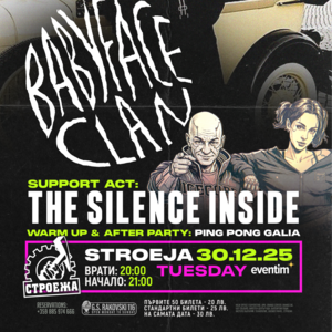 Club Stroeja presents: BABYFACE CLAN - Tickets 