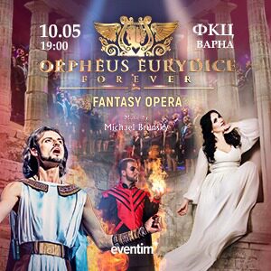 Orpheus and Eurydice forever - Tickets 