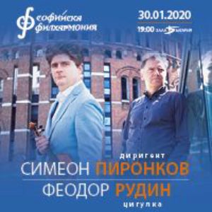 pironkov200 - Tickets ©