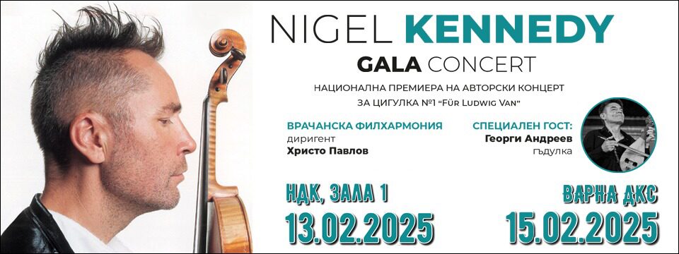 NIGEL KENNEDY – GALA CONCERT 