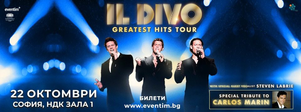 BG Ildivo300 - Tickets 