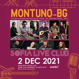 BG Montuno - Билети 