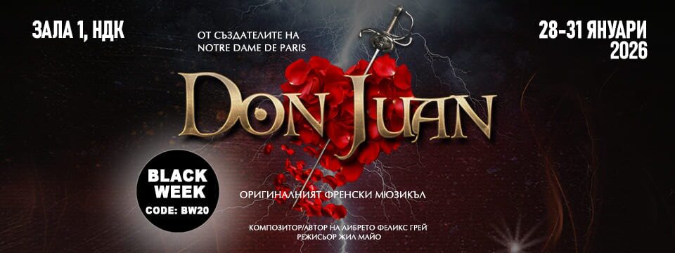 DON JUAN - The original French musical - Билети 