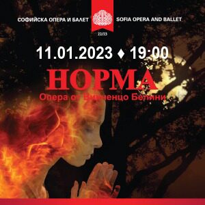 НОРМА - опера - Билети 