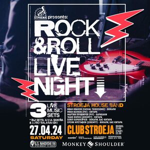 Rock'N'Roll Live Night - Билети 