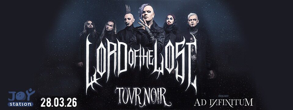 LORD OF THE LOST - Билети 