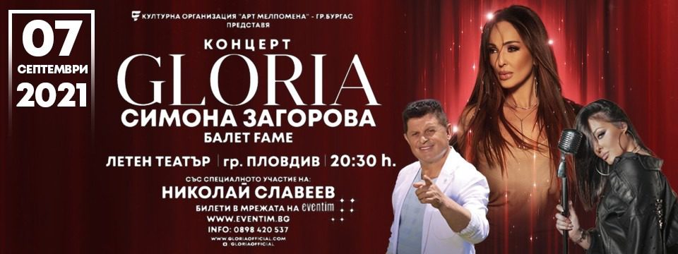 Обои глория каталог