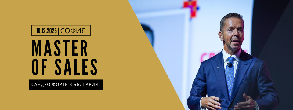 Master of Sales със Сандро Форте - Tickets 