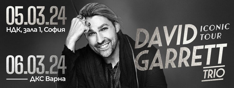 David Garrett - ICONIC