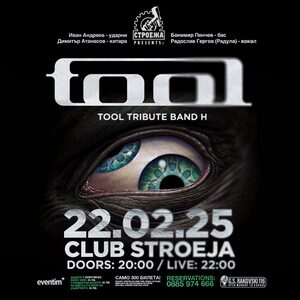 Tool Tribute - Билети 