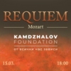 Réquiem – Mozart