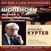 Concierto de Atanas Kurtev