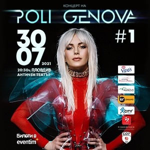 BG Poli2300 - Tickets 