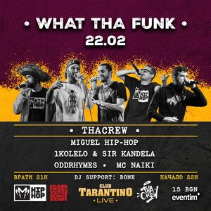 WHAT THA FUNK - Билети 