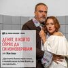 EL DÍA QUE DEJÉ DE ENGAÑARME A MÍ MISMO