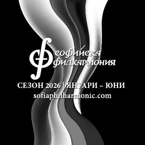 Бъдещи звезди