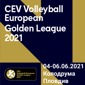 cev300 - Билети 